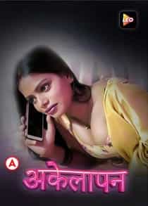 Akelapan (2022) Hindi Short Film
