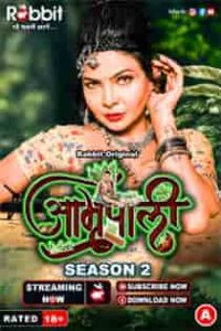 Amrapali (2024) S02 Part 1 Hindi Web Series