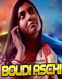 Boudi Aschi (2020) Bengali Short Film
