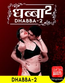 Dhabba 2 (2020) CinemaDosti Originals Short Film