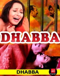 Dhabba (2019) CinemaDosti Originals Short Film