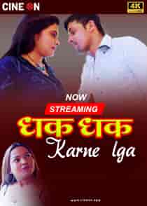 Dhak Dhak Karne Laga (2024) Hindi Short Film