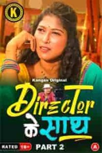 Director Ke Sath (2024) Hindi Web Series