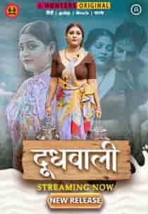 Doodh Wali (2023) Hindi Web Series