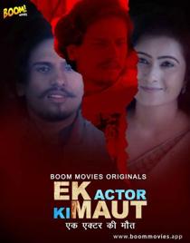 Ek Actor Ki Maut (2021) BoomMovies Originals Hindi Short Film