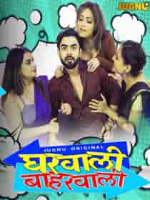 Gharwali Baharwali (2025) Hindi Web Series