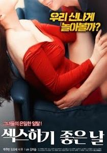 Good Day To Have Sex (2019)