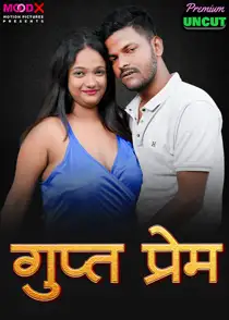 Gupt Prem (2025) Hindi Short Film