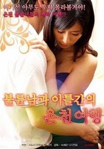 Hot Spring Affair (2018)