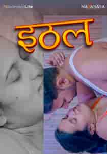 Ithal (2024) Hindi Short Film