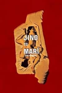 Jino to Mari (2019) Uncut Full Pinoy Movie