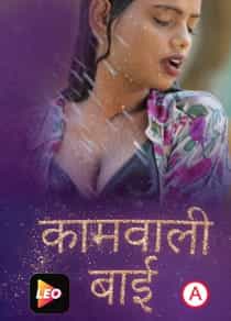 Kamwali Bai (2022) Hindi Short Film