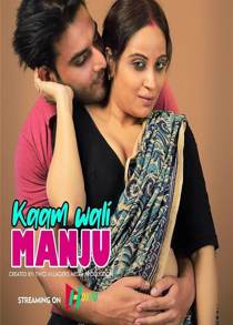 Kamwali Manju Part 01 (2021) Hindi Short Film