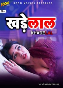 Khadelal (2021) Hindi Short Film