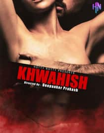 Khawahish (2022) Hindi Short Film