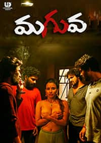 Maguva (2020) Telugu Short Film