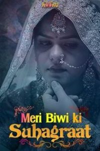 Meri Biwi Ki Suhaagraat (2020) Hindi Web Series
