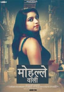 Mohalle Wali (2022) Complete Hindi Web Series