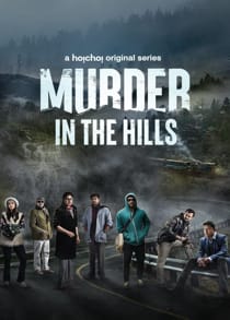 Murder in the Hills (2021) Complete Web Series