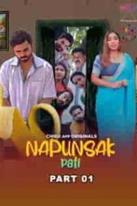 Napunshak (2023) Hindi Web Series