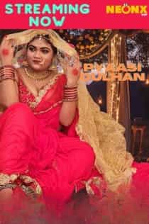 Pyaasi Dulhan (2022) Hindi Short Film