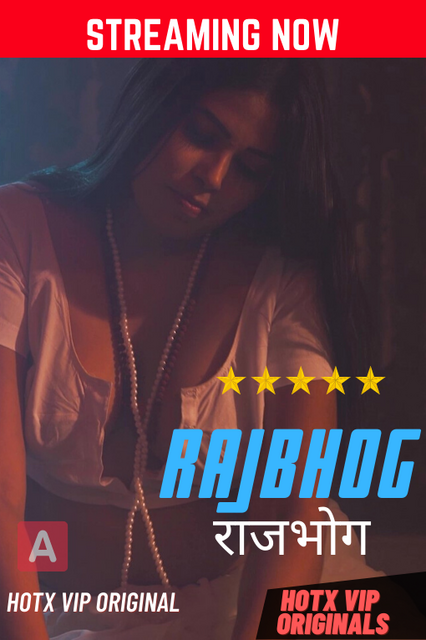 Rajbhog (2021) Hindi Short Film