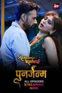 R4ngeen Kah4niyan (2024) S08 Hindi Web Series