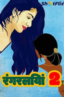 Rangraliya 2 (2022) Hindi Short Film