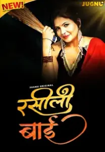 Rasili Rajjo (2025) Hindi Web Series