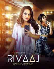 Rivaaj (2023) Hindi Web Series