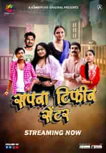 Sapna Tiffin Center (2023) Hindi Web Series