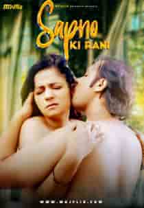 Sapno Ki Rani (2024) Hindi Short Film