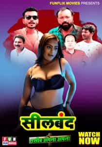 Sealband (2023) Hindi Web Series