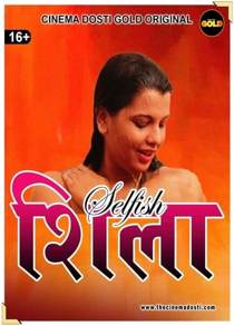 Selfish Sheila (2021) Hindi Short Film