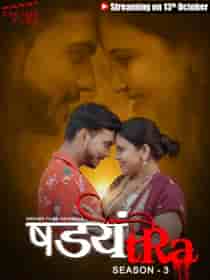 Shadyantra (2023) S03 Hindi Web Series