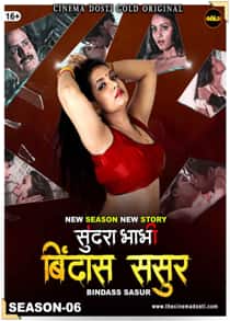 Sundra Bhabhi 6 (2021) Hindi Short Film