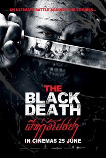 The Black Death (2015)