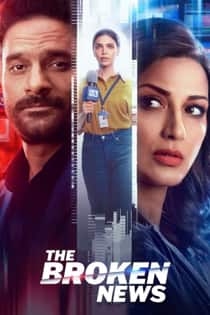 The Broken News (2022) Complete Hindi Web Series