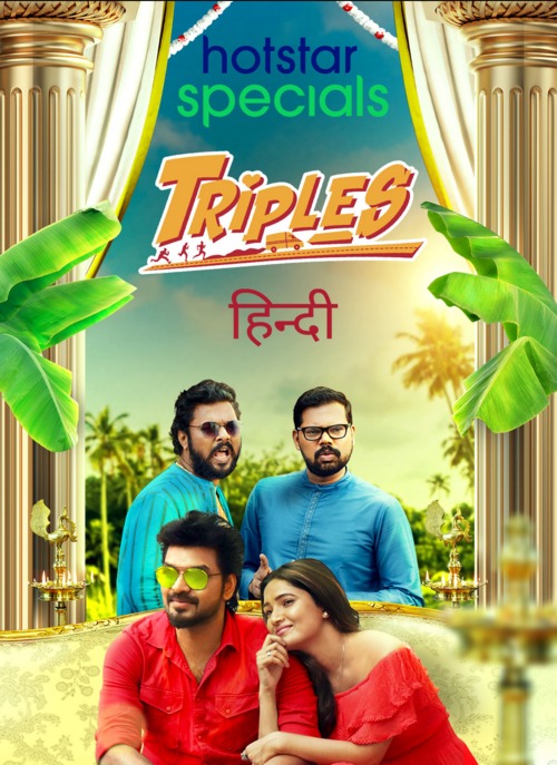 Triples (2020) Complete Hotstar Specials Web Series