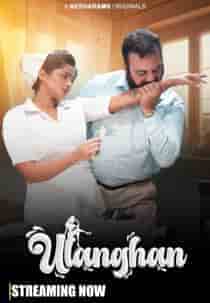 Ulanghan (2023) Hindi Web Series