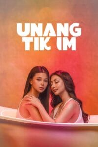 Unang Tikim (2024) Full Pinoy Movie