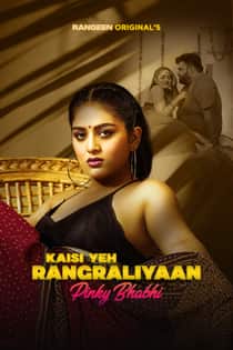 Yeh Kaisi Rangraliyaan (2022) Hindi Web Series