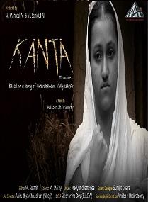 Kanta Throne (2018) Bangla Short Film